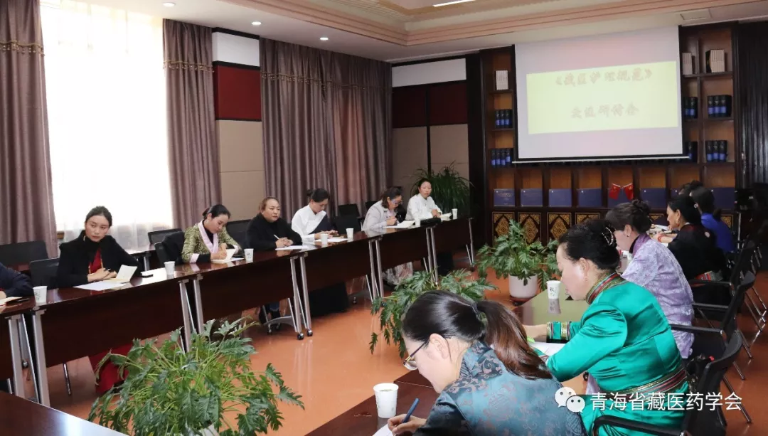 青海省藏医药学会护理专业委员会召开2019年学术年会暨特色护理理论与实践技能培训班(图7)