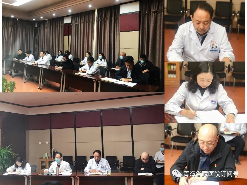 省藏医院举行党委理论学习中心组第四次集体学习研讨会(图3)